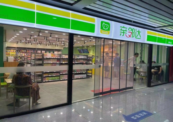 精益生產咨詢公司